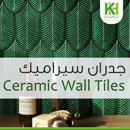 Picture for category Ceramic Wall tiles 